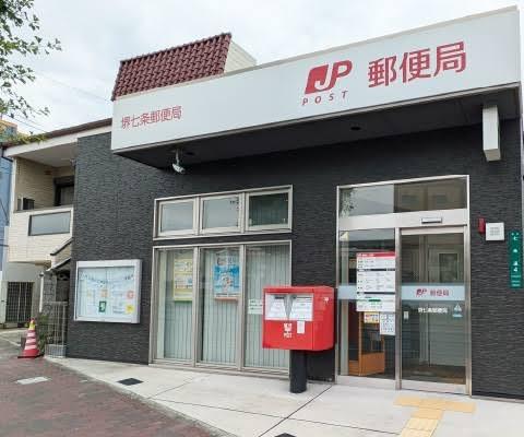 堺市堺区榎元町３丁の土地(堺七条郵便局)