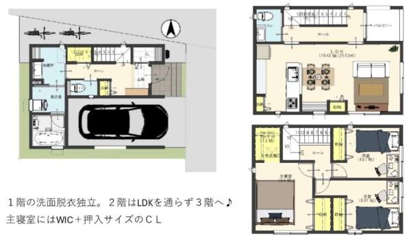 大阪市平野区平野北2丁目　4号地　新築戸建