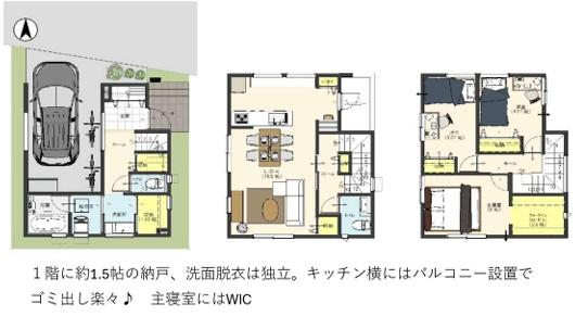 大阪市平野区平野北2丁目　3号地　新築戸建
