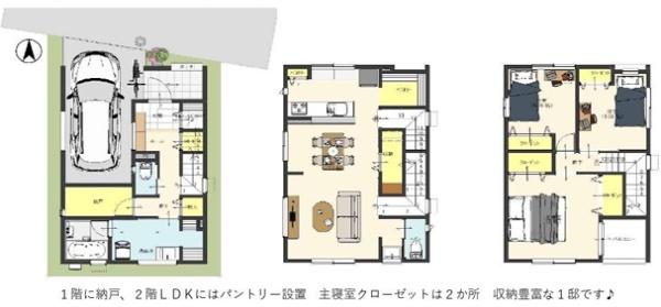 大阪市平野区平野北2丁目　2号地　新築戸建