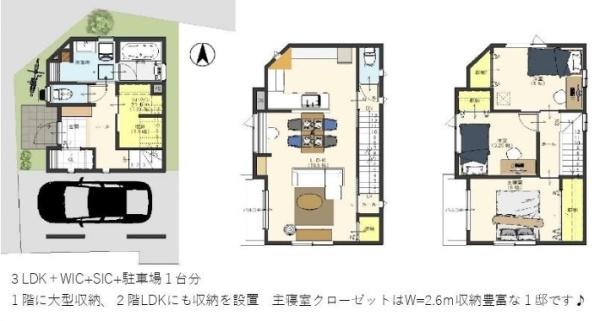 大阪市平野区平野北2丁目　1号地　新築戸建
