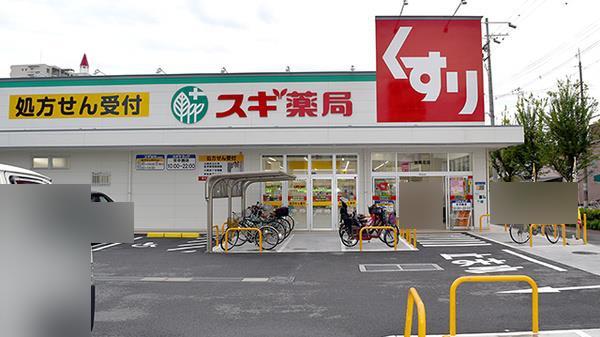 大阪市平野区平野北2丁目　1号地　新築戸建(スギ薬局加美北店)