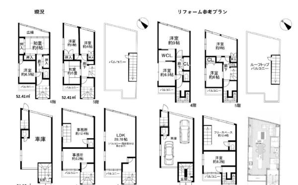 大阪市天王寺区四天王寺2丁目　ビル