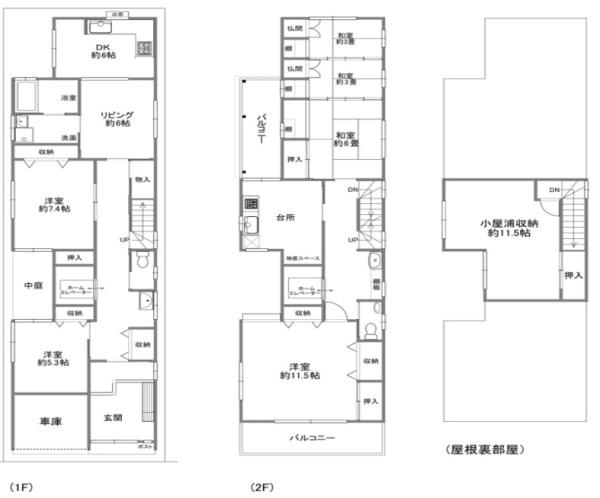 大阪市西成区岸里東1丁目　中古戸建