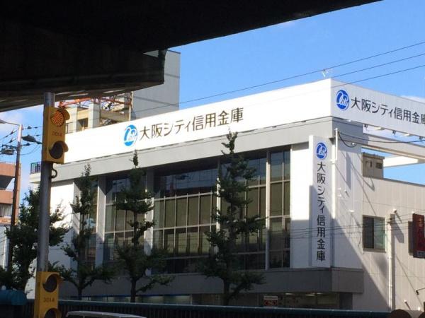 大阪市東成区中本２丁目の土地(大阪シティ信用金庫東成支店)