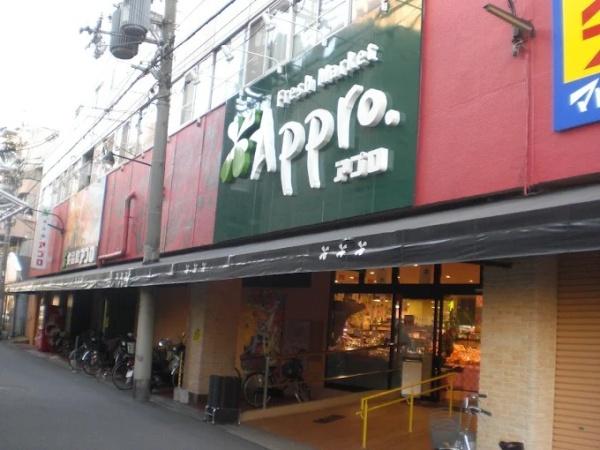 大阪市港区市岡１丁目の中古一戸建て(食品館アプロ南市岡店)