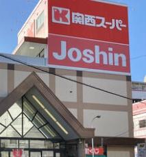 大阪市港区市岡１丁目の中古一戸建て(関西スーパー市岡店)