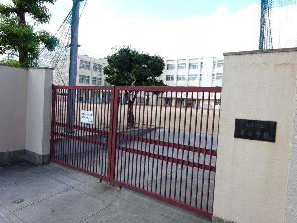 大阪市西成区松２丁目の中古一戸建て(大阪市立橘小学校)