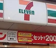 羽曳野市西浦1丁目　中古戸建(セブンイレブン羽曳野栄町店)