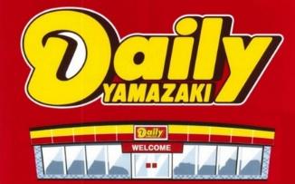 羽曳野市西浦1丁目　中古戸建(デイリーヤマザキ城山病院店)