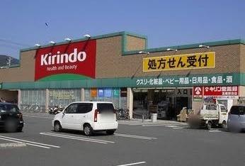 羽曳野市西浦1丁目　中古戸建(キリン堂羽曳野西浦店)