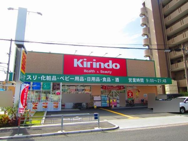 ライオンズマンション住之江公園(キリン堂住之江公園店)