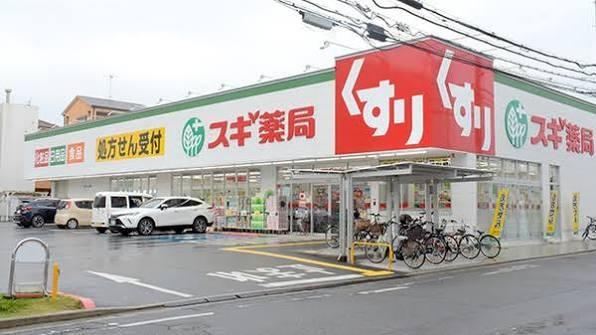 堺市堺区石津町2丁　中古戸建(スギ薬局堺旭ケ丘店)