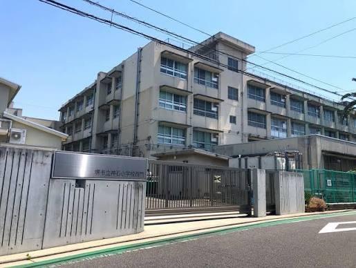 堺市堺区石津町2丁　中古戸建(堺市立神石小学校)