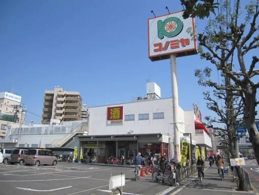 堺市堺区五月町の土地(コノミヤ堺東店)