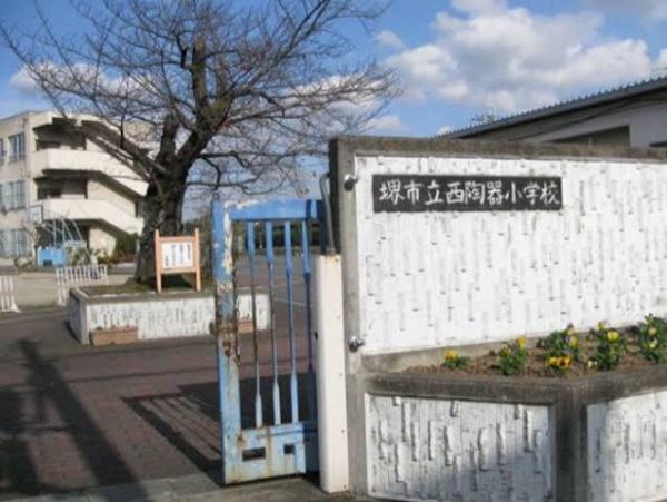 堺市中区辻之の中古一戸建て(堺市立西陶器小学校)