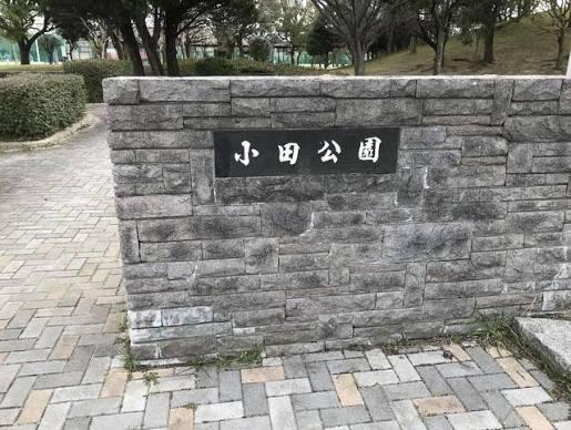 泉北郡忠岡町高月北２丁目の中古一戸建て(小田公園)