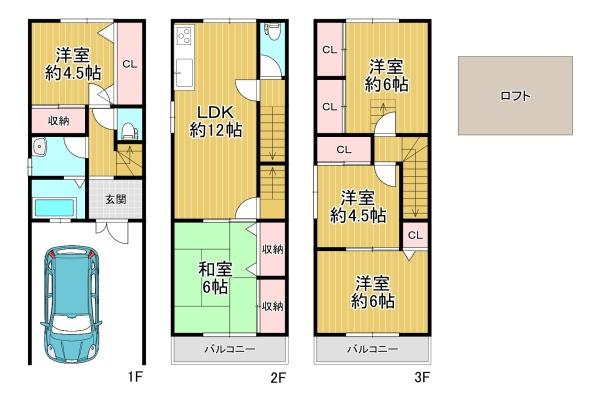 大阪市西成区天下茶屋１丁目の中古一戸建て