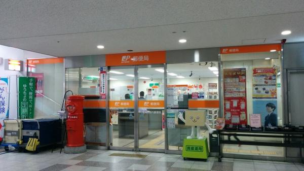 ニューライフ堺(南海堺駅内郵便局)