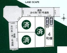 大阪市生野区田島3丁目　4号棟　新築戸建