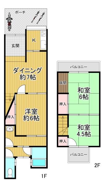 大阪市淀川区野中北１丁目の中古一戸建て
