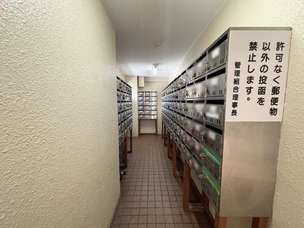 ファミール堺
