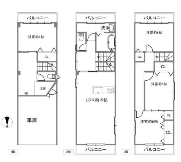 大阪市住吉区清水丘1丁目　中古戸建