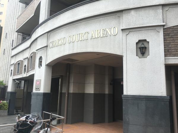 セレッソコート阿倍野