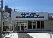 大阪市平野区瓜破東２丁目の中古一戸建て(サンディ出戸店)