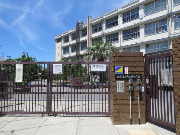大阪市平野区瓜破東２丁目の中古一戸建て(大阪市立瓜破東小学校)