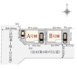大阪市西成区長橋1丁目　B号棟　新築戸建