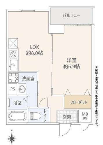 朝日プラザ高津第一