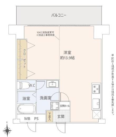 朝日プラザ高津第一