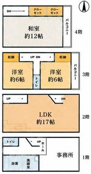 大阪市天王寺区舟橋町　中古戸建