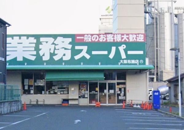 大阪市生野区小路東４丁目の中古一戸建て(業務スーパー大阪布施店)
