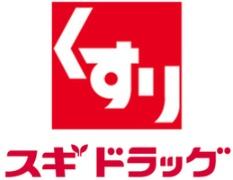 松原市南新町５丁目の中古一戸建て(スギ薬局松原南新町店)
