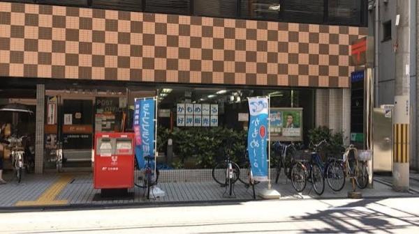ダイアパレス順慶町(大阪南船場一郵便局)