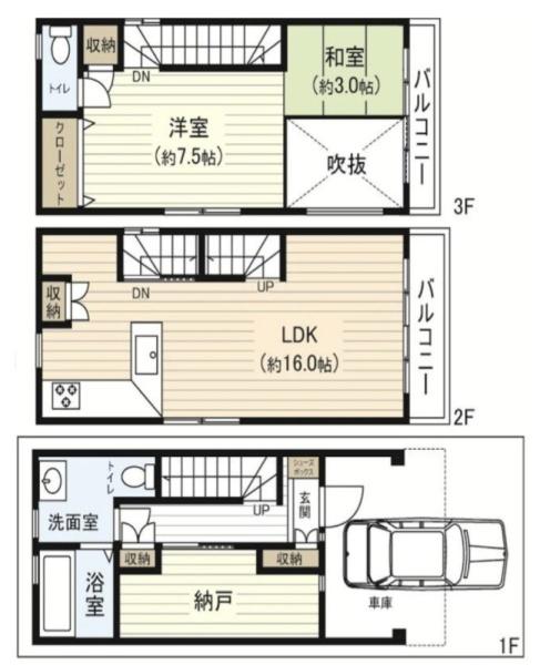 大阪市東住吉区鷹合３丁目の中古一戸建て