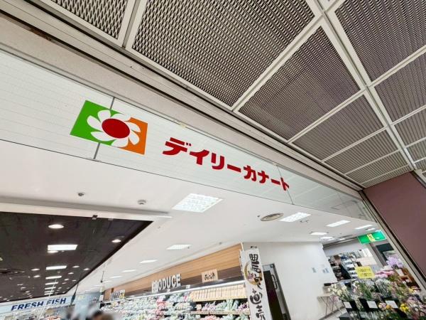 大阪マリンハイツ2号館(デイリーカナートポートタウン店)