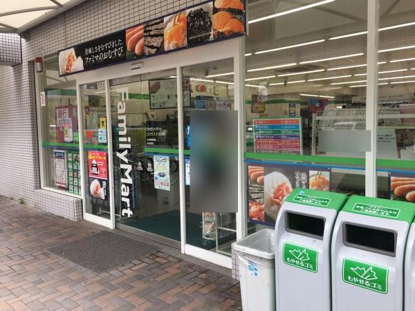 大阪マリンハイツ2号館(ファミリーマートコスモスクエア店)