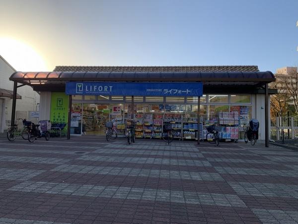 大阪マリンハイツ2号館(ドラッグストアライフォート南港店)