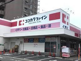 大阪市平野区長吉長原３丁目の中古一戸建て(ココカラファイン長原東店)