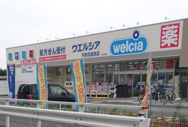 大阪市東住吉区住道矢田３丁目の中古一戸建て(ウエルシア平野瓜破西店)