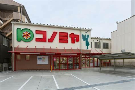 ネオコーポ鶴橋(コノミヤ鶴橋駅前店)