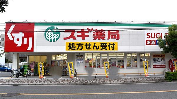 大阪市東住吉区鷹合２丁目の中古一戸建て(スギ薬局鷹合店)
