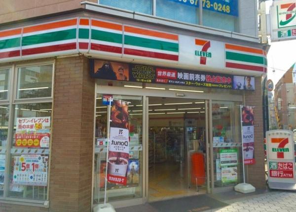 エイナ夕陽丘(セブンイレブン大阪生玉前町南店)