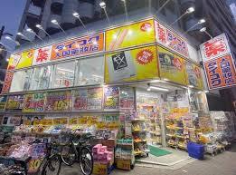 大阪市浪速区戎本町1丁目　店舗事務所(ダイコクドラッグ難波中3丁目店)