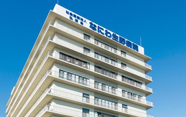 大阪市浪速区戎本町1丁目　店舗事務所(社会医療法人弘道会なにわ生野病院)