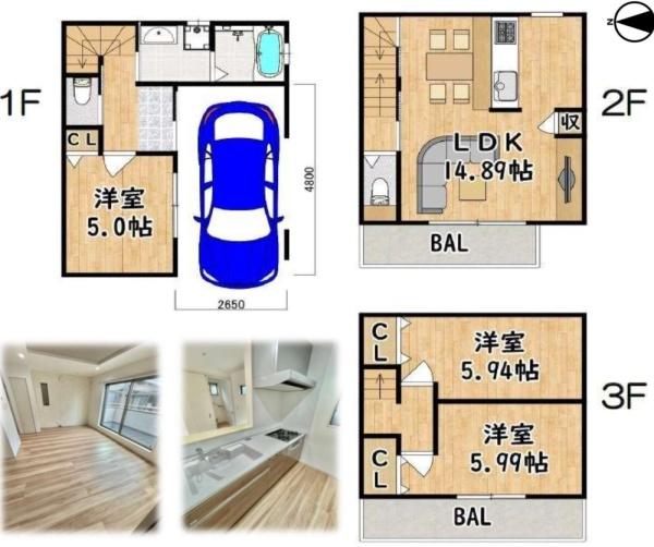 大阪市生野区新今里7丁目　中古戸建