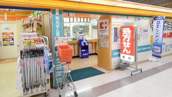 あべのベレーザ(ドラッグセガミあべのベルタ店)